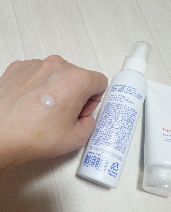 더마팩토리 (DERMAFACTORY) 비제로 밀크 에센스 review image