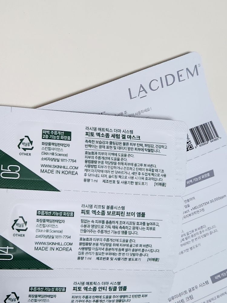 LACIDEM 提升容量系统 皮托外泌体 卟啉 V 安瓿 common.review image
