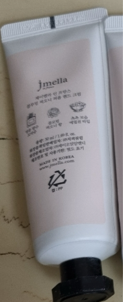 기타