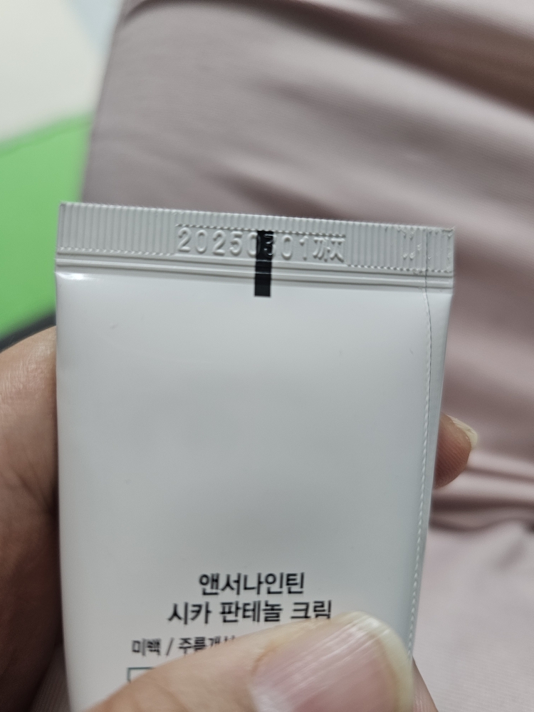 앤서나인틴 (ANSWERNINETEEN) 시카 판테놀 크림 review image