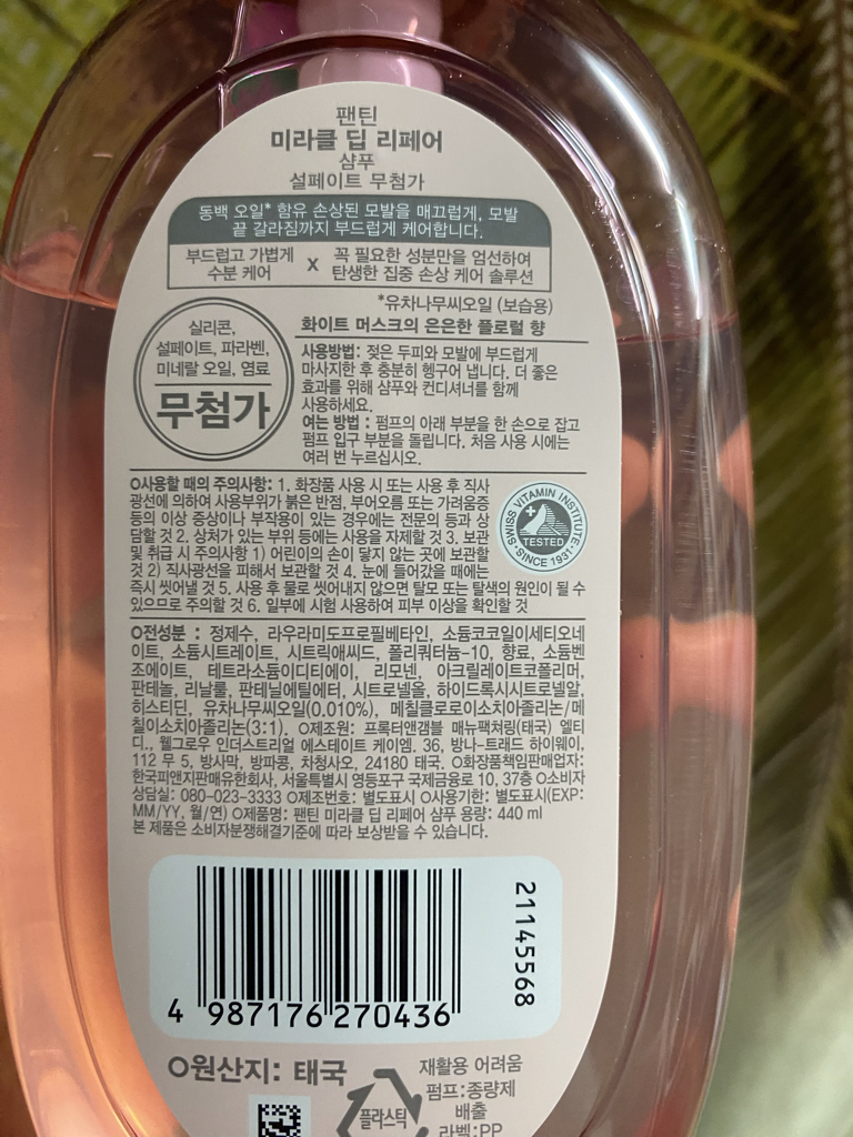 product review image