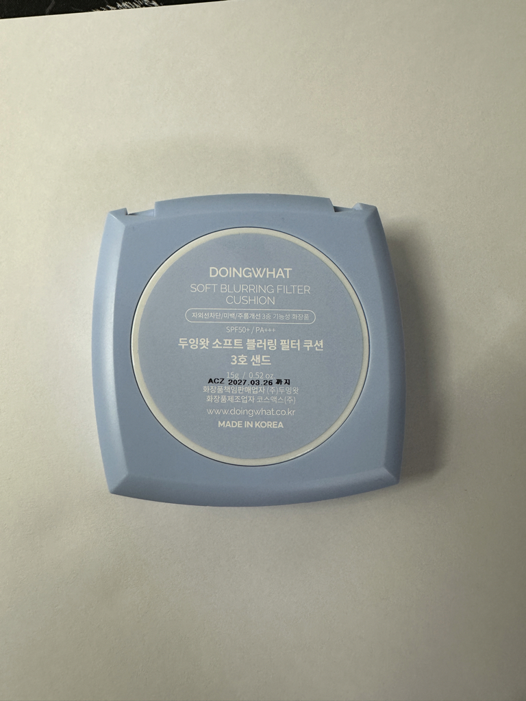 두잉왓 (DOINGWHAT) 소프트 블러링 필터 쿠션 [SPF50/PA+++] [3호 샌드] review image