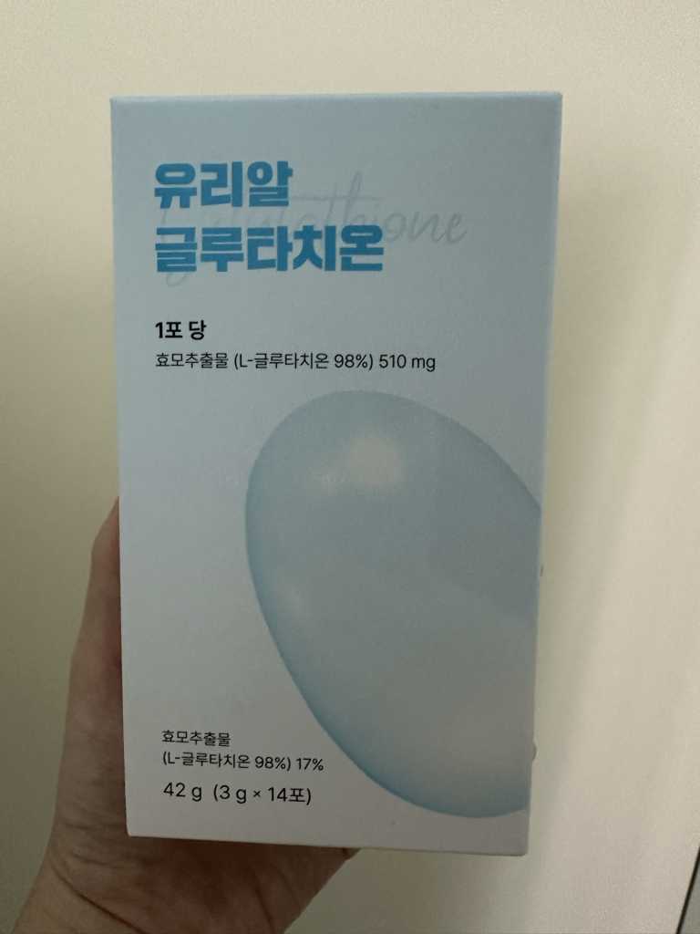 바른웰빙 (BarunWellbeing) 유리알 글루타치온 review image