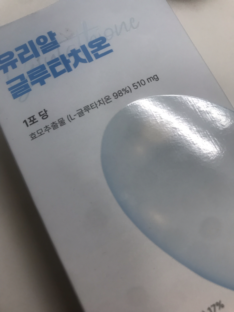 바른웰빙 (BarunWellbeing) 유리알 글루타치온 review image