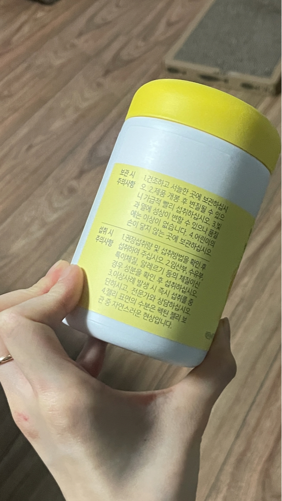 차앤맘 (CHA&MOM) 데일리 핏 비오틴&콜라겐 구미 review image