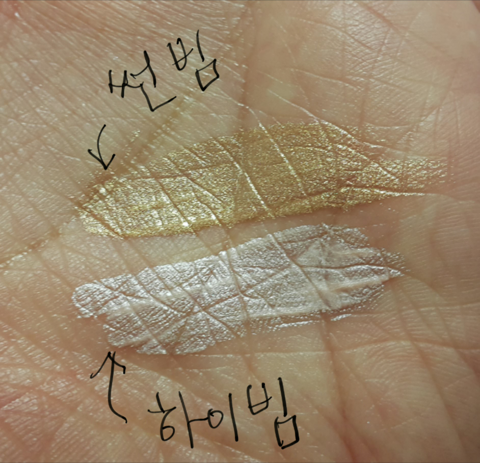 benefit sun beam review image