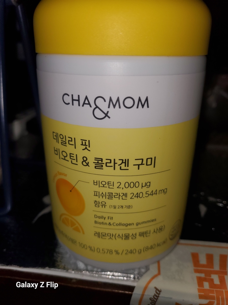 차앤맘 (CHA&MOM) 데일리 핏 비오틴&콜라겐 구미 review image