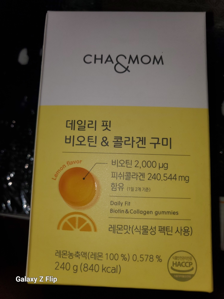 차앤맘 (CHA&MOM) 데일리 핏 비오틴&콜라겐 구미 review image