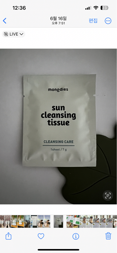 몽디에스 (mongdies) 선 클렌징 티슈 review image