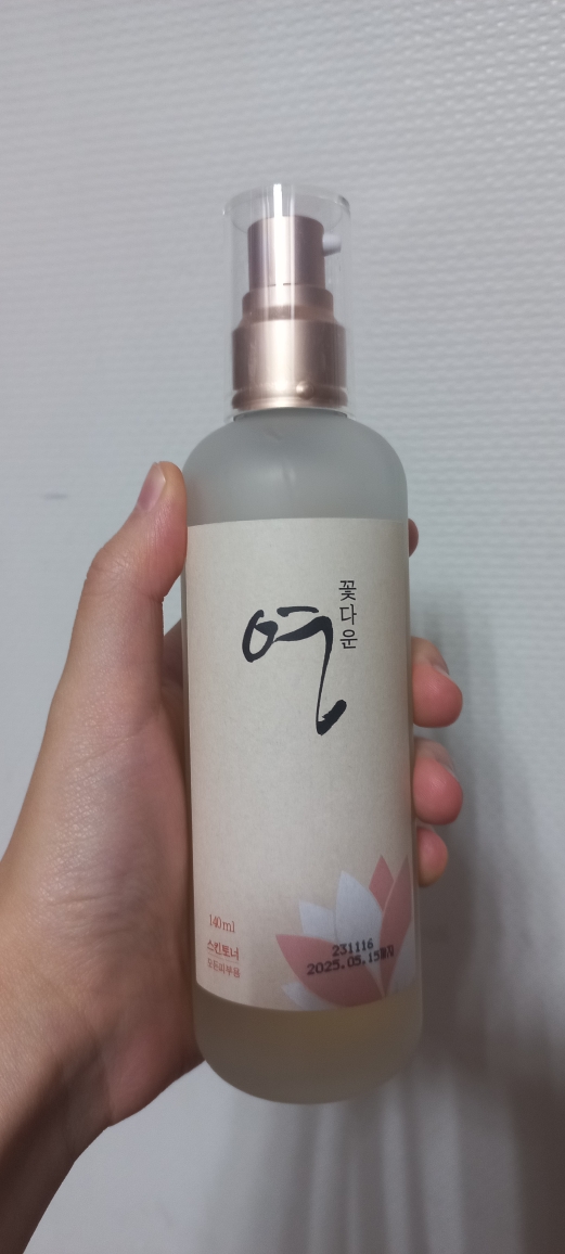 수피아 연 스킨토너 review image
