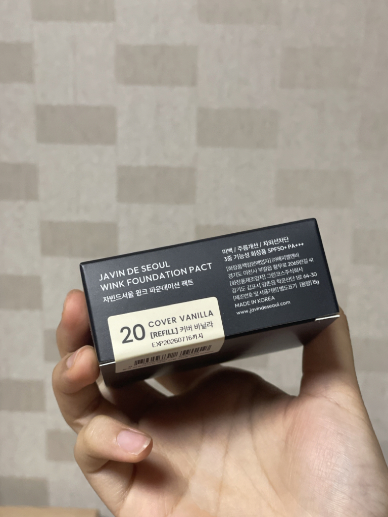 翼膏光泽 [SPF50+/PA+++] [20 乳木果香]的真实用户使用照片