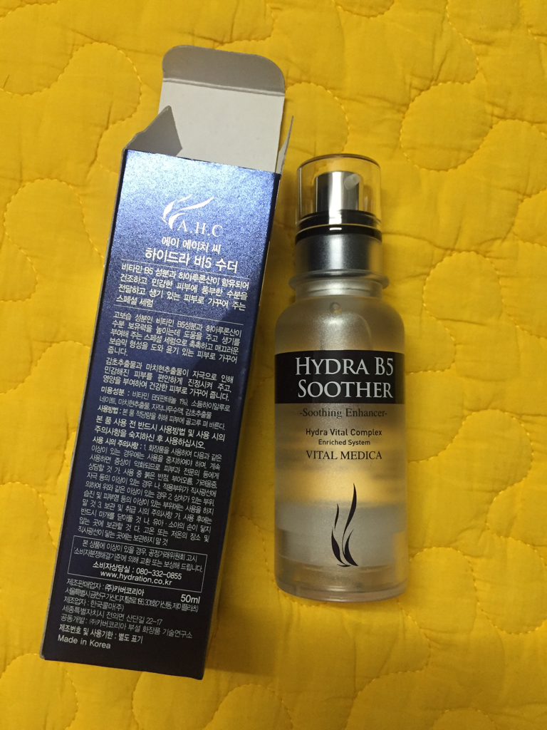 AHC Hydra B5 Soother review image