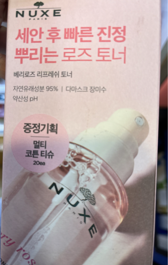 product review image