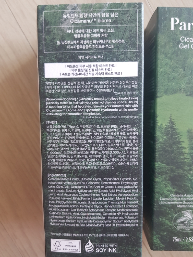 清洁水的真实用户使用照片