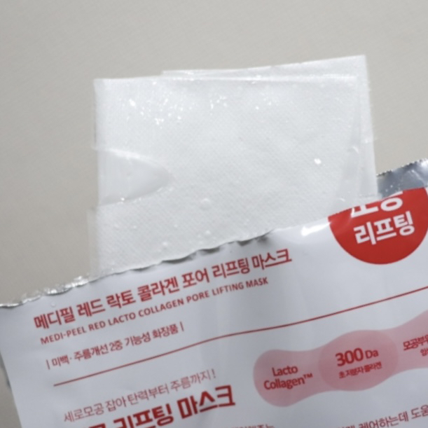 Real user review photo of RED LACTO COLLAGEN PORE LIFTING MASK