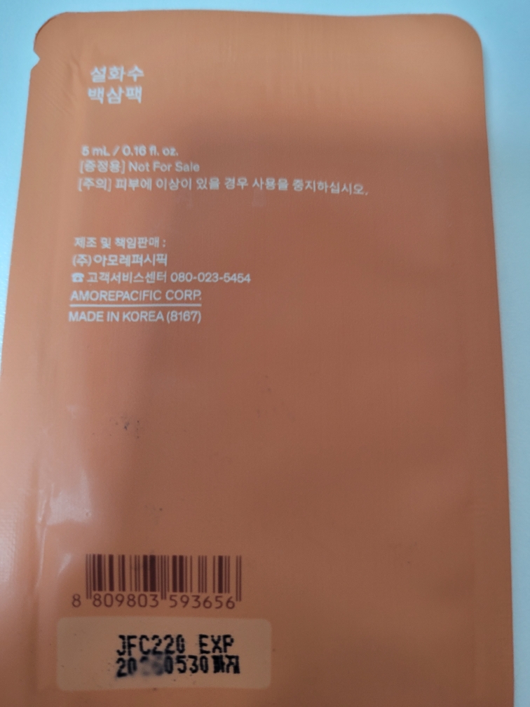 product review image