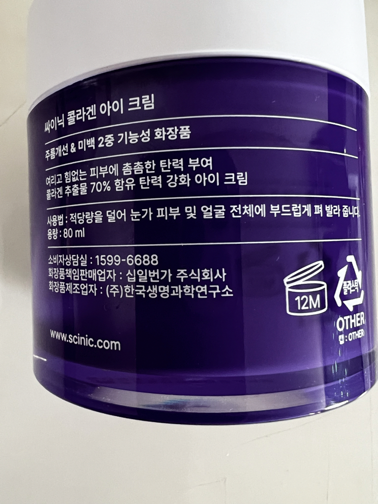 product review image