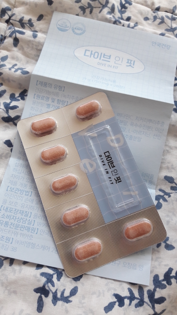 안국건강 (AGHEALTH) 다이브 인 핏 review image
