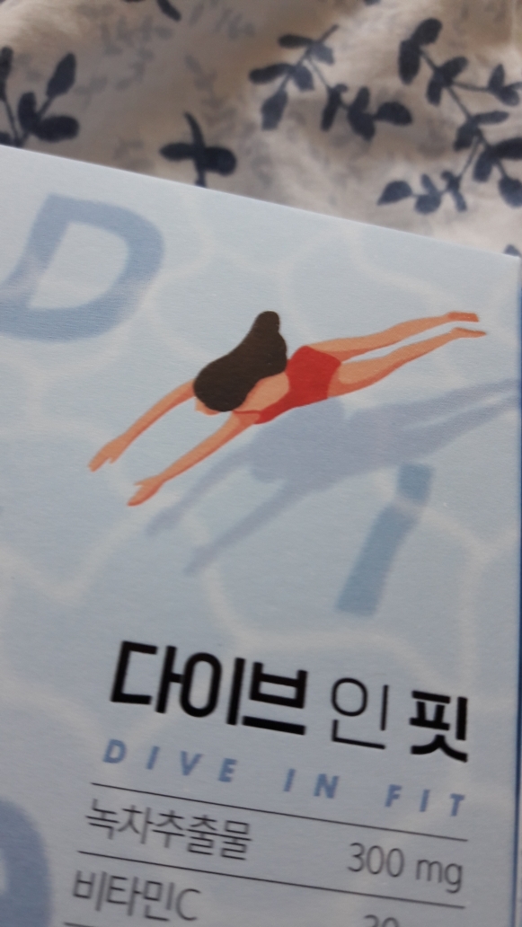 안국건강 (AGHEALTH) 다이브 인 핏 review image