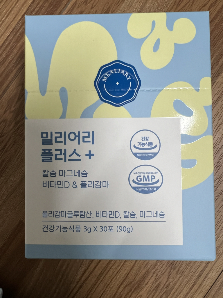 밀리어리 (Mealiary) 플러스 식물성 해조칼슘+마그네슘+비타민D&폴리감마 review image