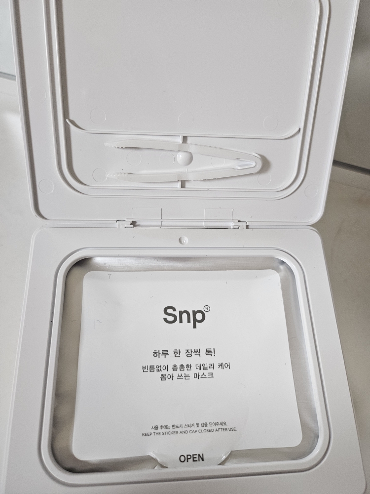Snp (에스엔피) 다이아몬드 브라이트닝 데일리 마스크 review image