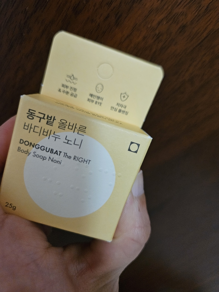 동구밭 (Donggubat) 올바른 바디비누 노니 review image