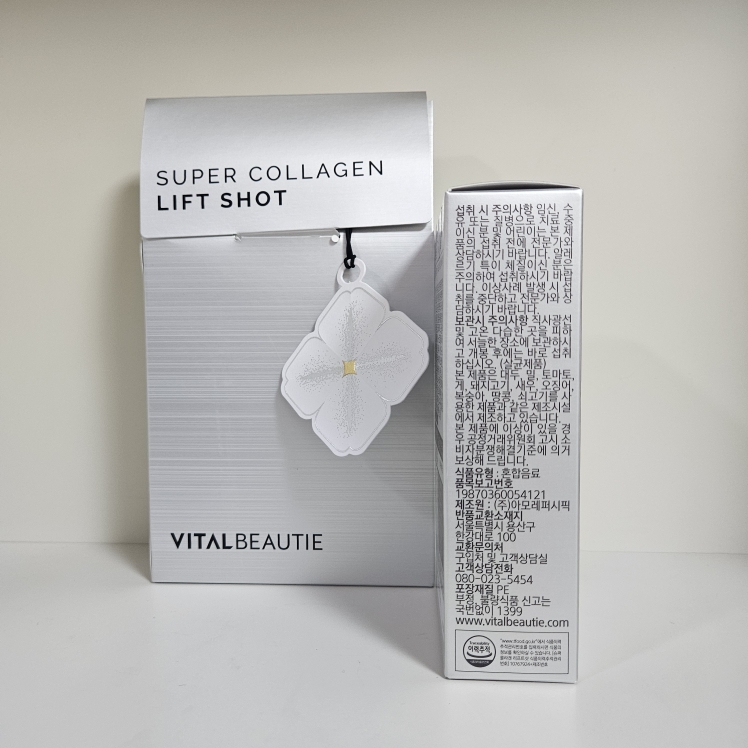 바이탈뷰티 (VITALBEAUTIE) 슈퍼콜라겐 리프트샷 review image