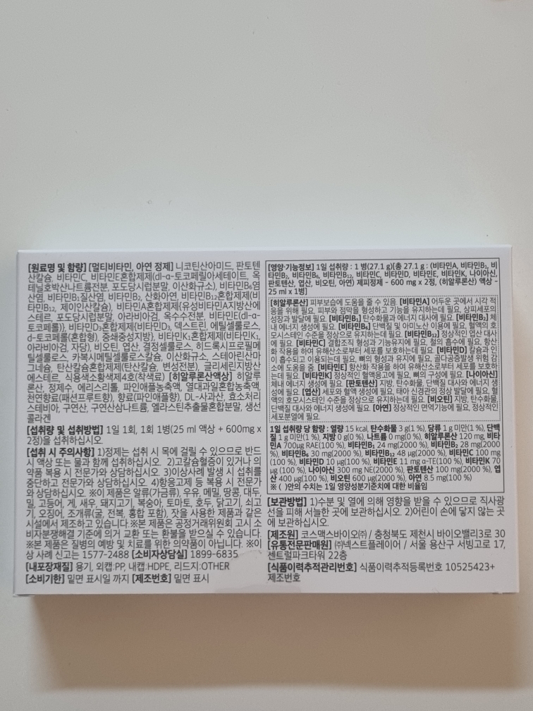 product review image