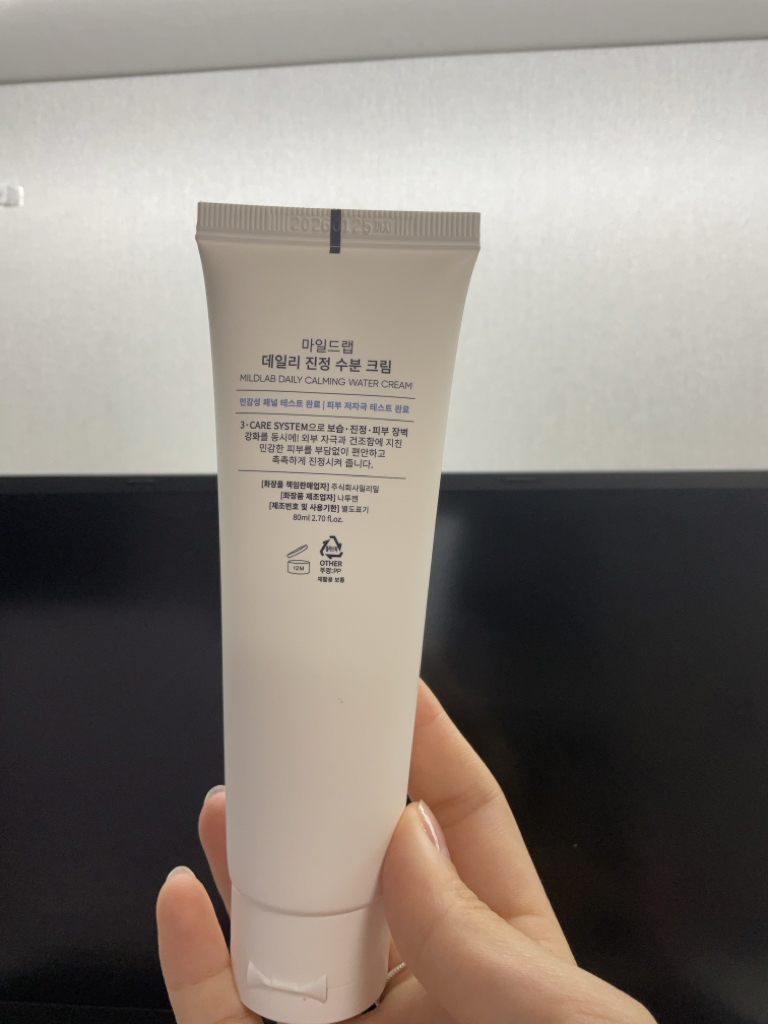 마일드랩 (mildlab) 데일리진정 수분크림 review image