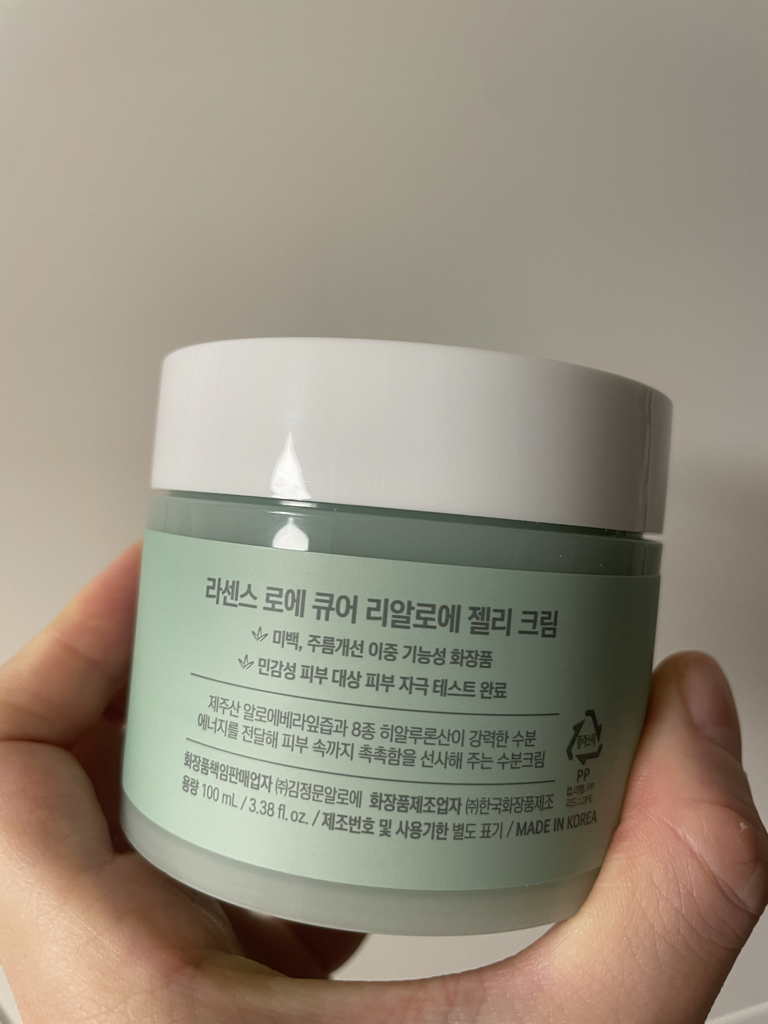 芦荟凝胶霜的真实用户使用照片