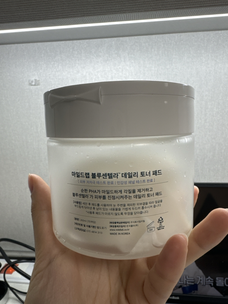 mildlab 蓝芝日常爽肤水垫 common.review image