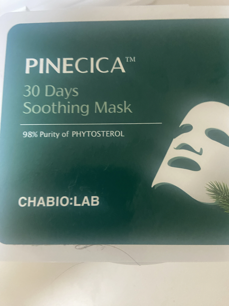 松树皂角日常面膜的真实用户使用照片