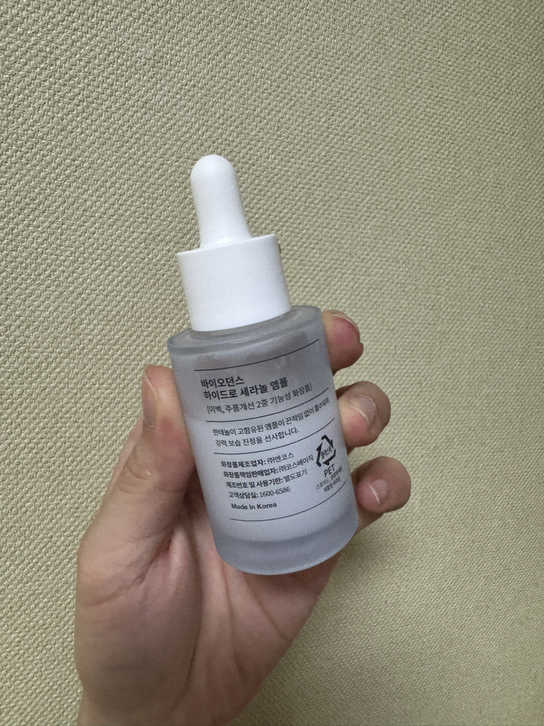 水解角质安瓶的真实用户使用照片