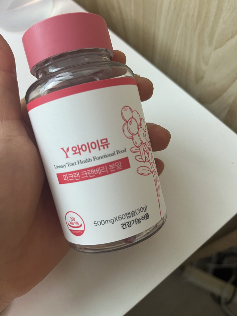 라이브포레스트 (LiveForest) 와이이뮤 review image