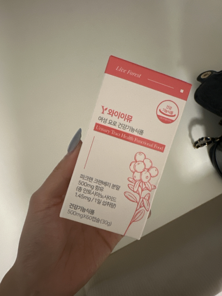 라이브포레스트 (LiveForest) 와이이뮤 review image