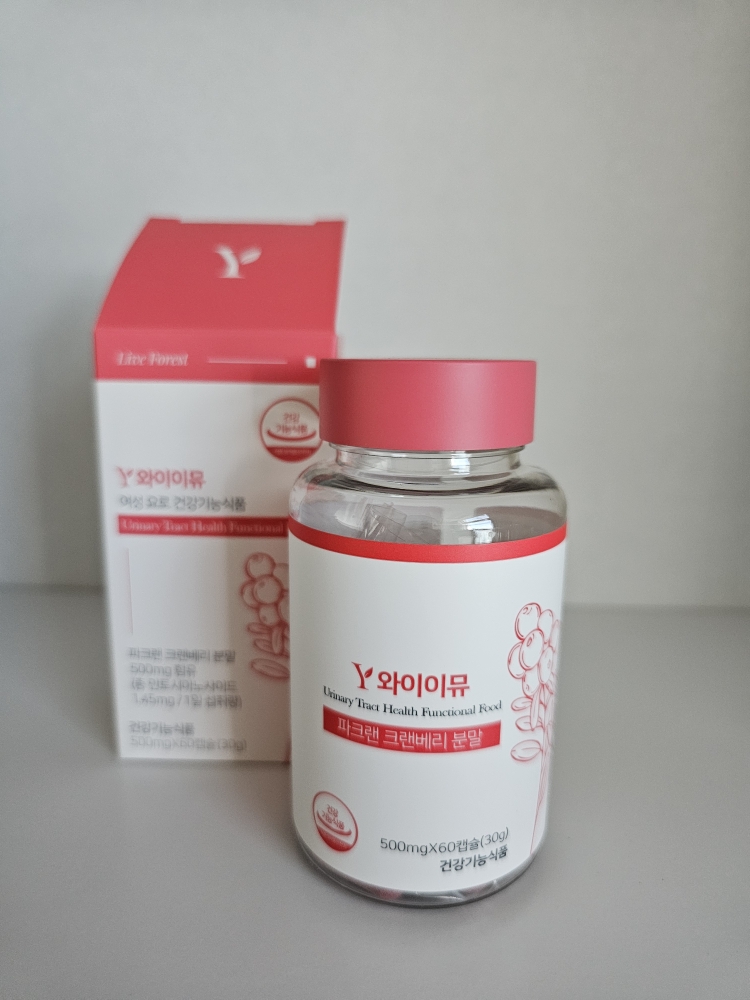 라이브포레스트 (LiveForest) 와이이뮤 review image