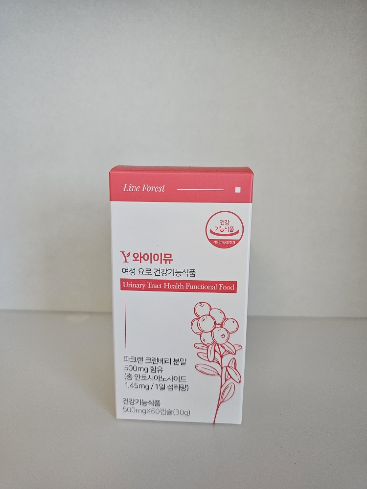 라이브포레스트 (LiveForest) 와이이뮤 review image