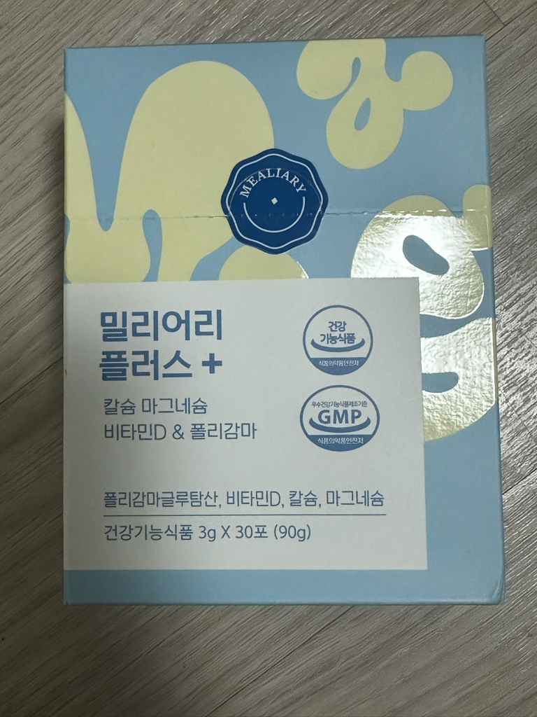 밀리어리 (Mealiary) 플러스 식물성 해조칼슘+마그네슘+비타민D&폴리감마 review image