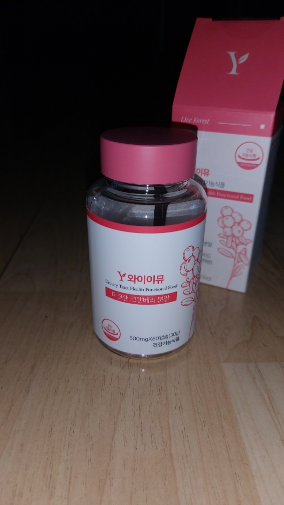 LiveForest Waiimu review image