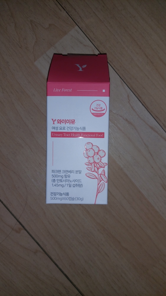 LiveForest Waiimu review image