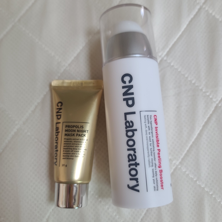 希恩派 隐形去角质增效精华液 review image