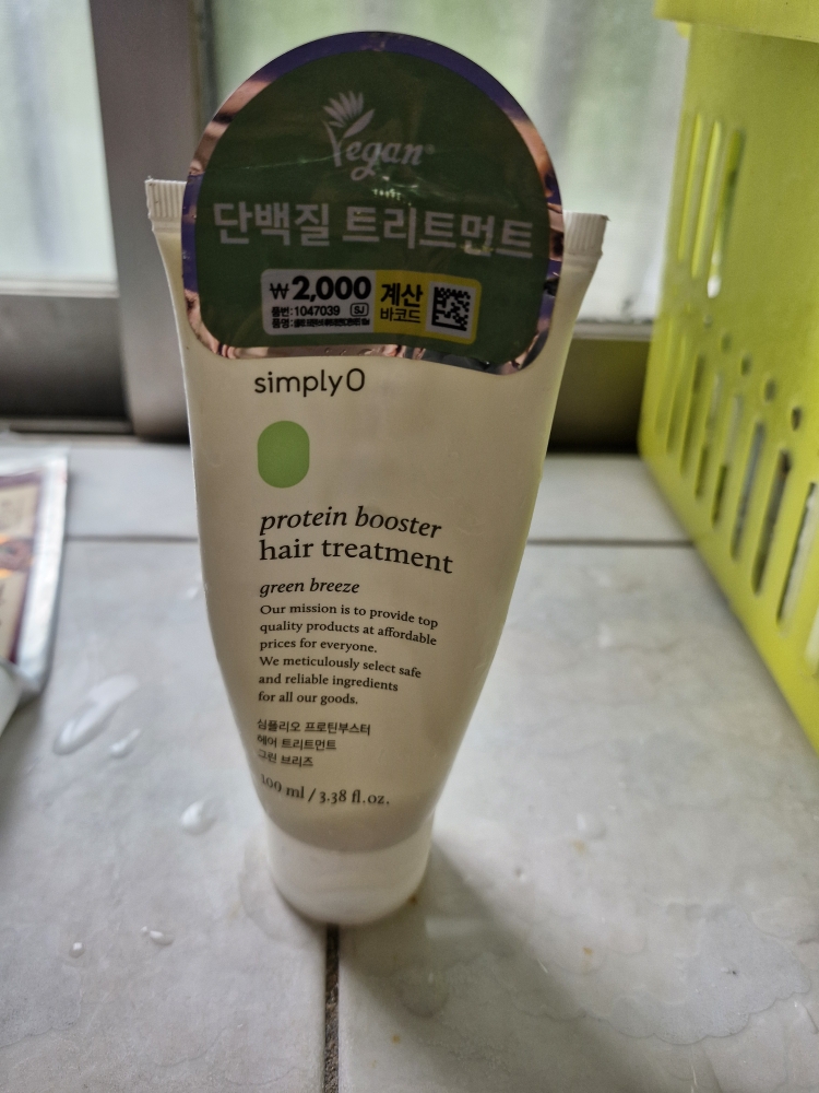 Real user review photo of protein booster hair treatment [green breeze]