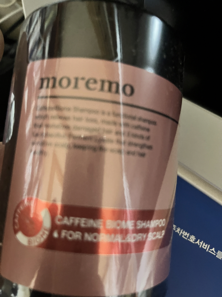 모레모 (MOREMO) 카페인바이옴 샴푸 [중건성용] review image