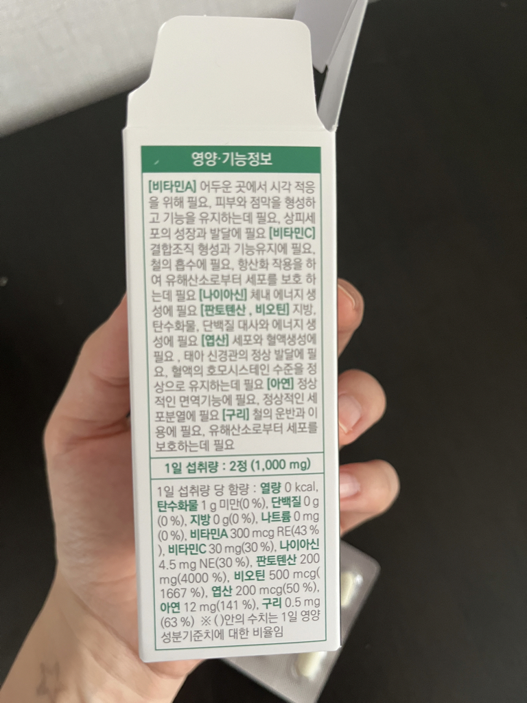 product review image