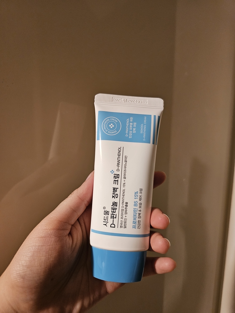 Real user review photo of D-PANTHENOL CREAM