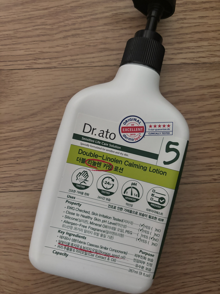 닥터아토 (Dr.ato) 더블 리놀렌 카밍 로션 review image