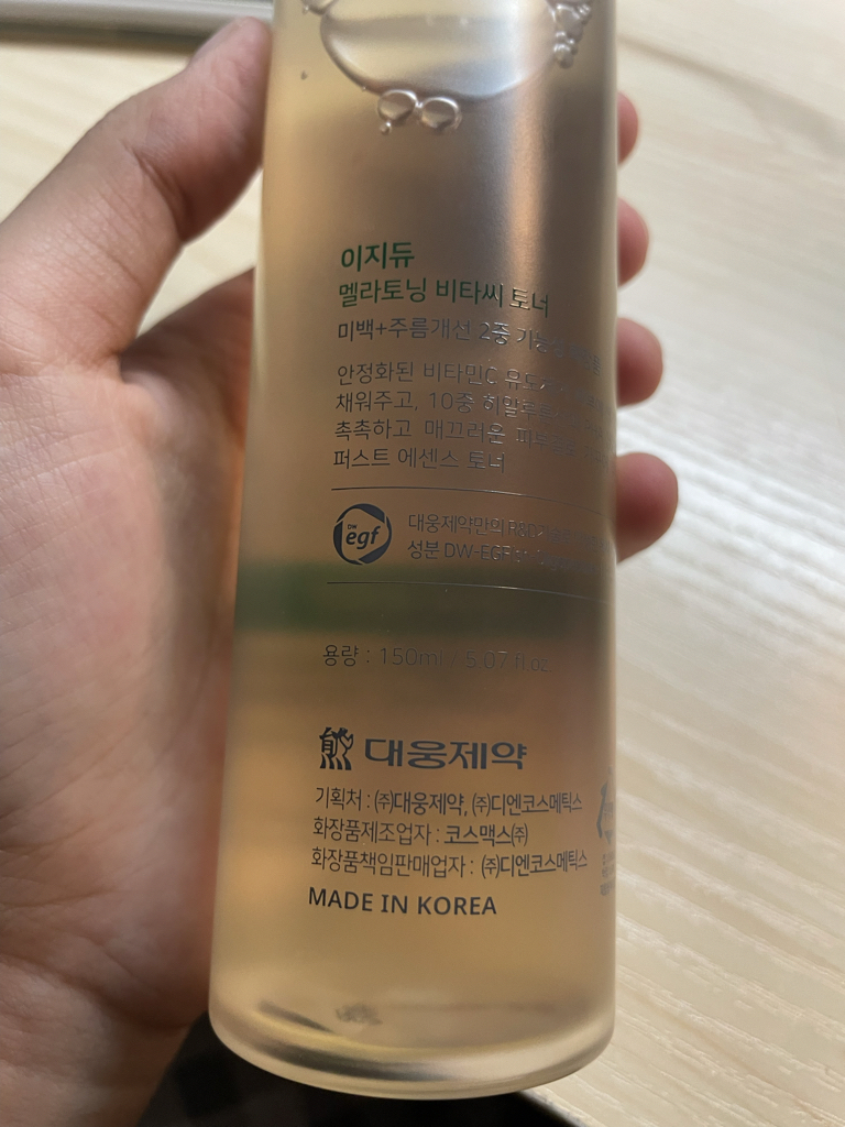 Easydew (怡之露) 维他命C美白爽肤水 common.review image