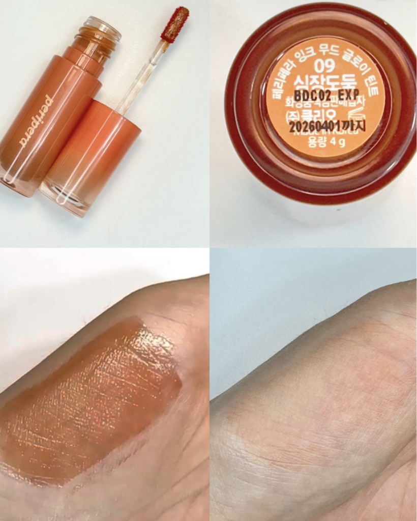 페리페라 (peripera) 컴글로저 컬렉션 잉크 무드 글로이 틴트 [9호 심장도둑] review image