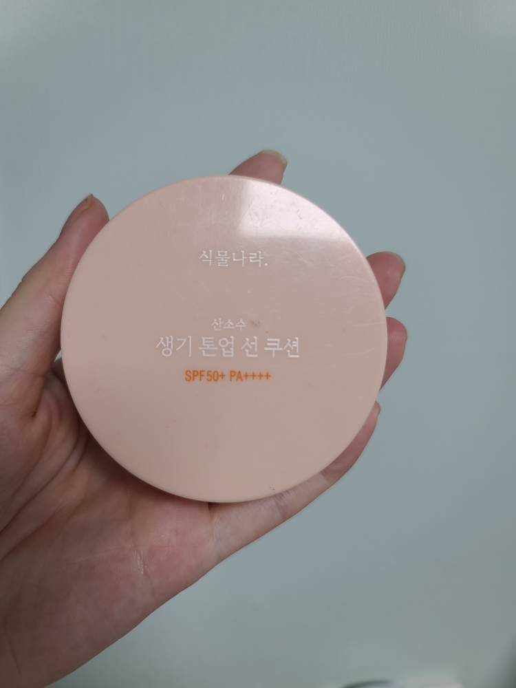 식물나라 (SHINGMULNARA) 산소수생기톤업선쿠션 [SPF50+/PA++++] [02 생기피치] review image