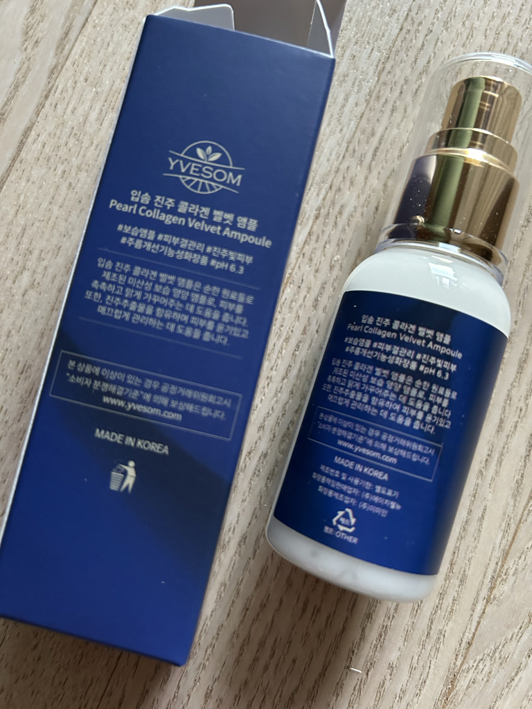 珍珠胶原蛋白丝绒安瓿的真实用户使用照片